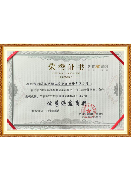 Certificate Of Honor